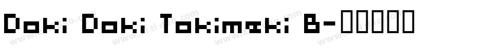 Doki Doki Tokimeki B字体转换